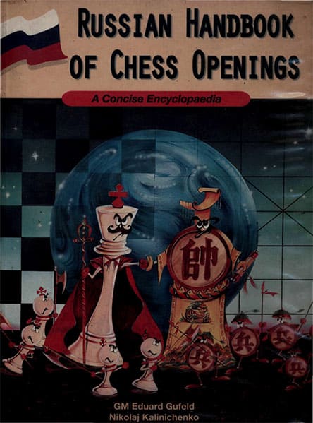 Russian Handbook of Chess Openings: A Concise Encyclopaedia for the Tournament Player