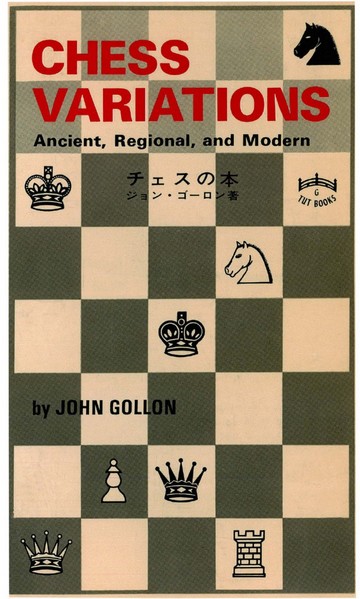 Chess Variations: Ancient, Regional and Modern