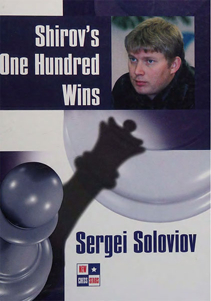 Shirov's One Hundred Wins