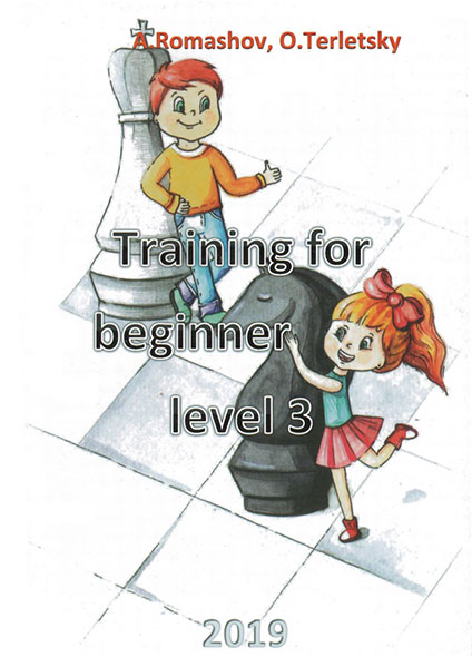 Training for beginner. Level 3